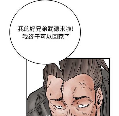 第46话69