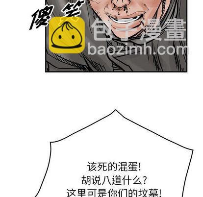 第46话70