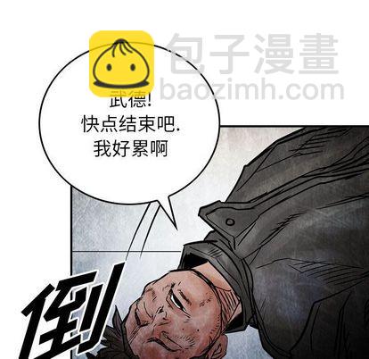 第46话72