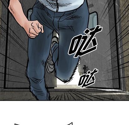 第46话77