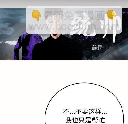 第46话8