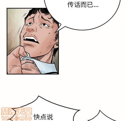 第46话9
