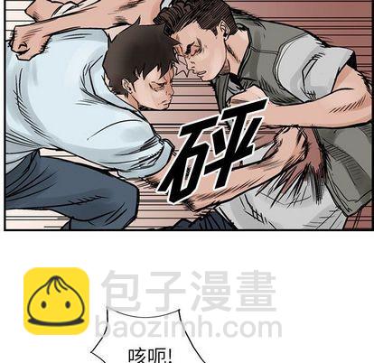 第47话23