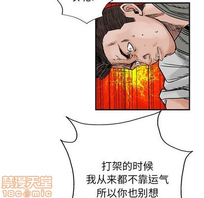 第47话24