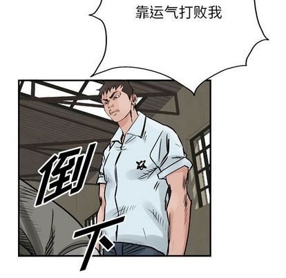 第47话25