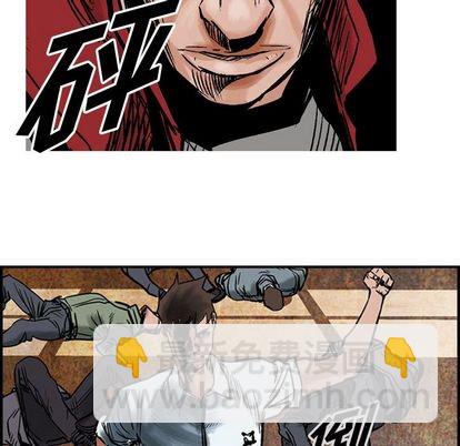 第47话33