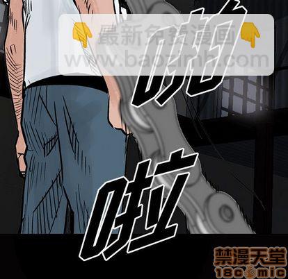 第47话4
