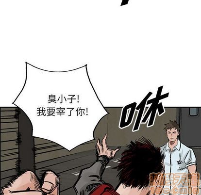 第47话44