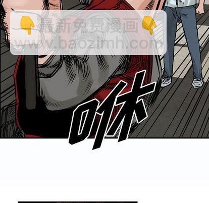 第47话45
