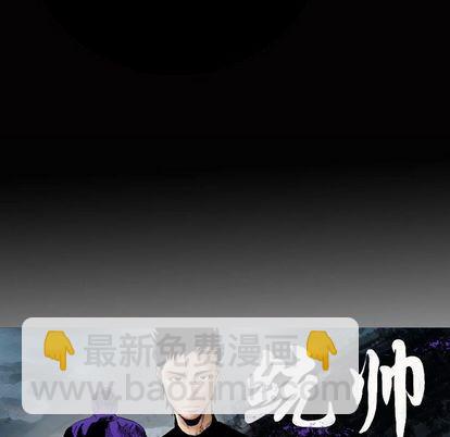 第47话5