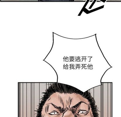 第47话71