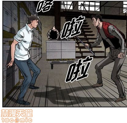 第47话73