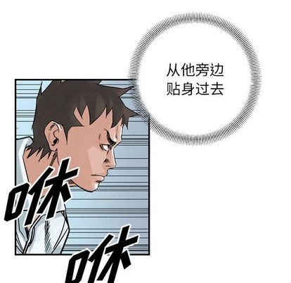 第47话74