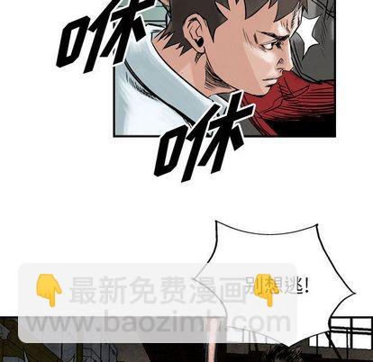 第47话77