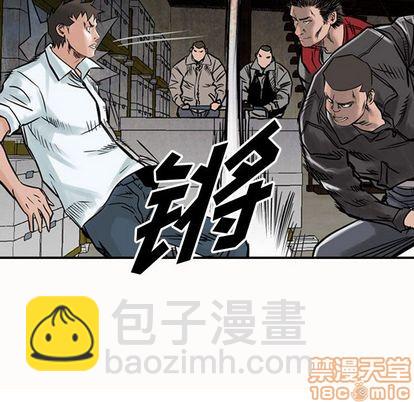 第47话78