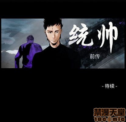 第47话88