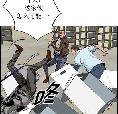 第48话17