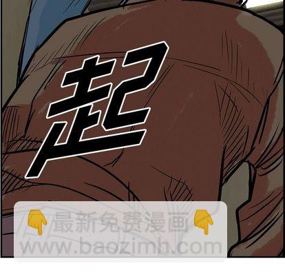 第48话23