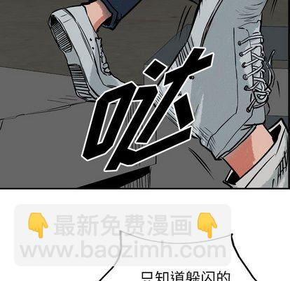 第48话31