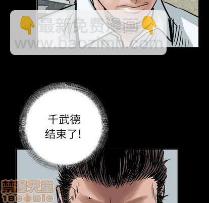 第48话4