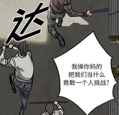 第48话42