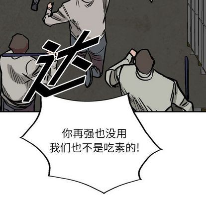 第48话43
