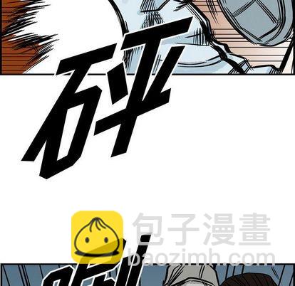 第48话54