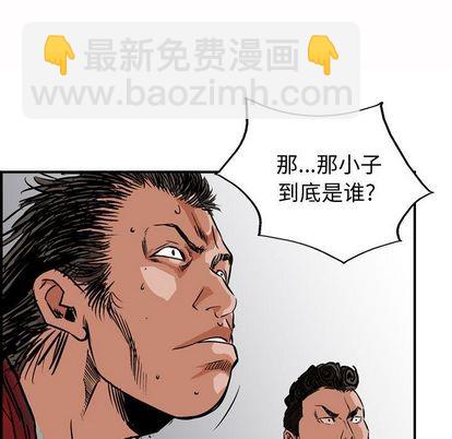 第48话61