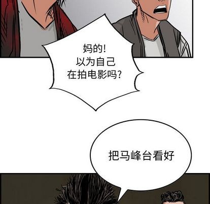第48话62