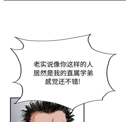 第48话67