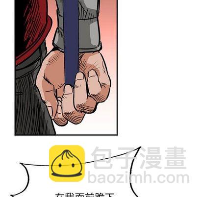 第48话71