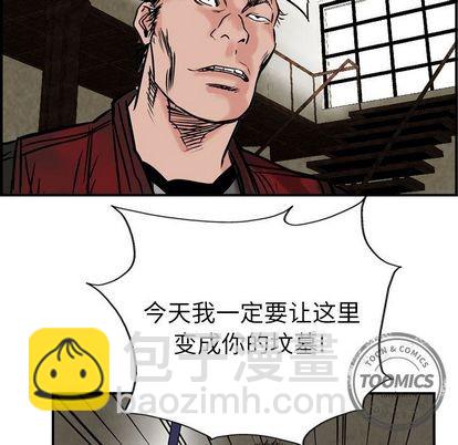 第48话74