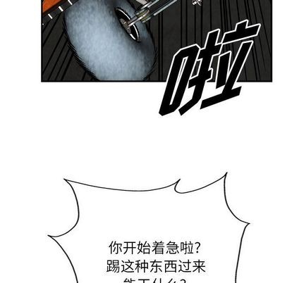 第48话84