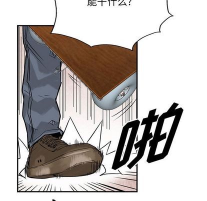 第48话85