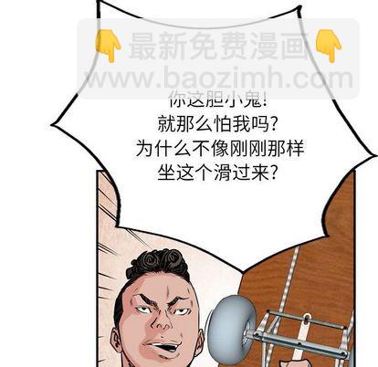 第48话86