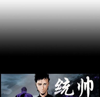 第48话97