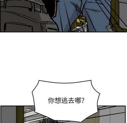 第49话23