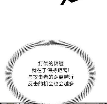 第49话25