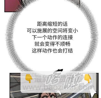 第49话30