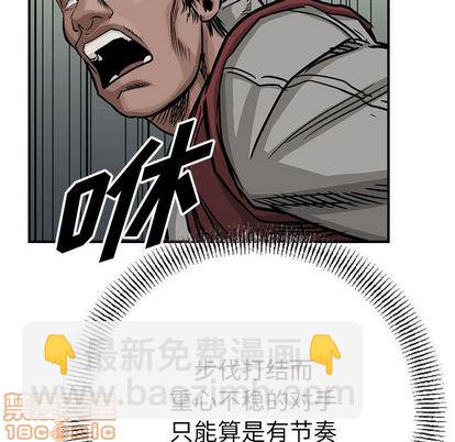 第49话34