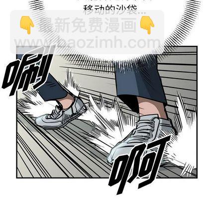 第49话35