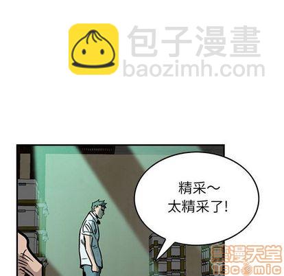 第49话73