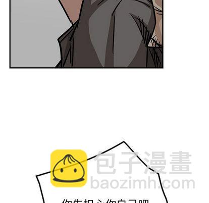 第49话76