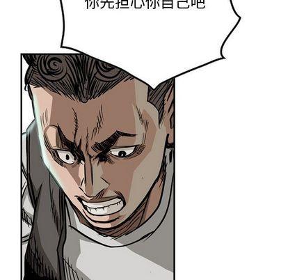 第49话77