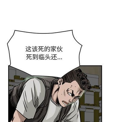 第49话81