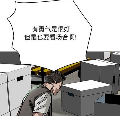 第49话84