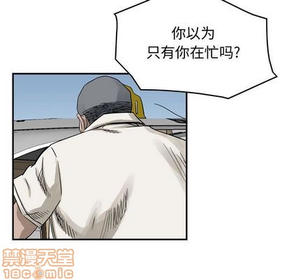 第51话103