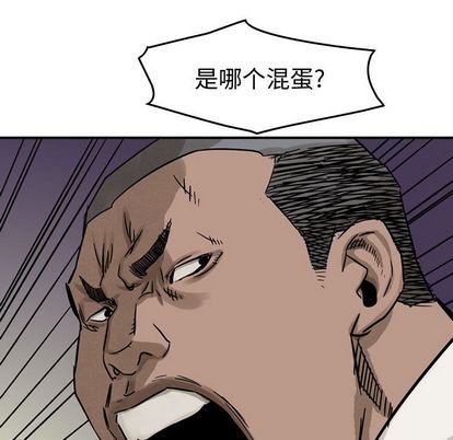第51话108