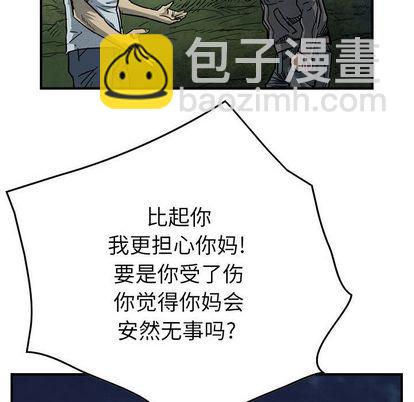 第51话13