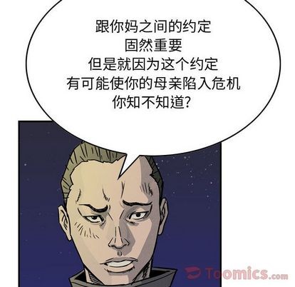 第51话18
